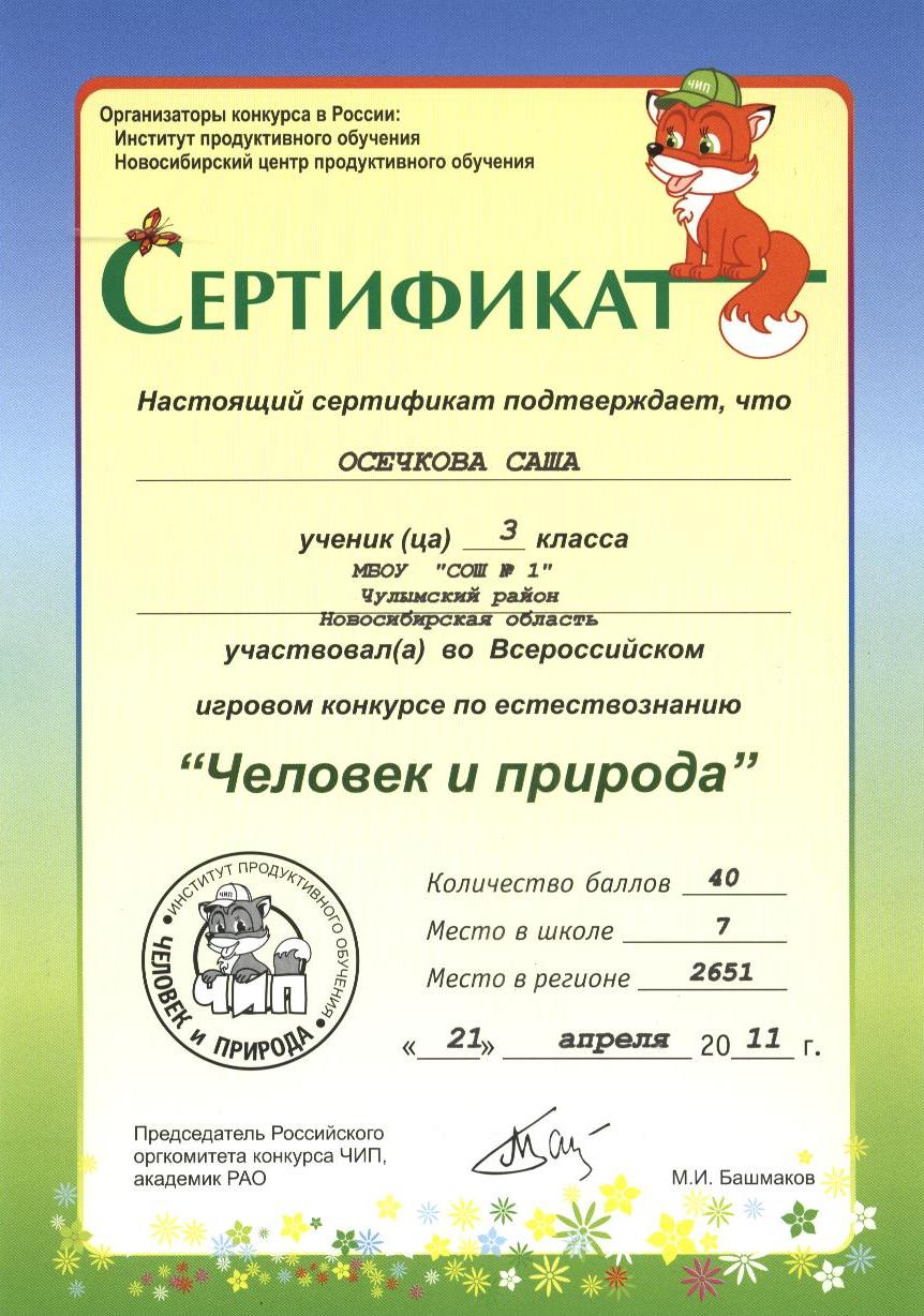 Календарь событий Как оригинально предподнести подарок? Подарки и игрушки